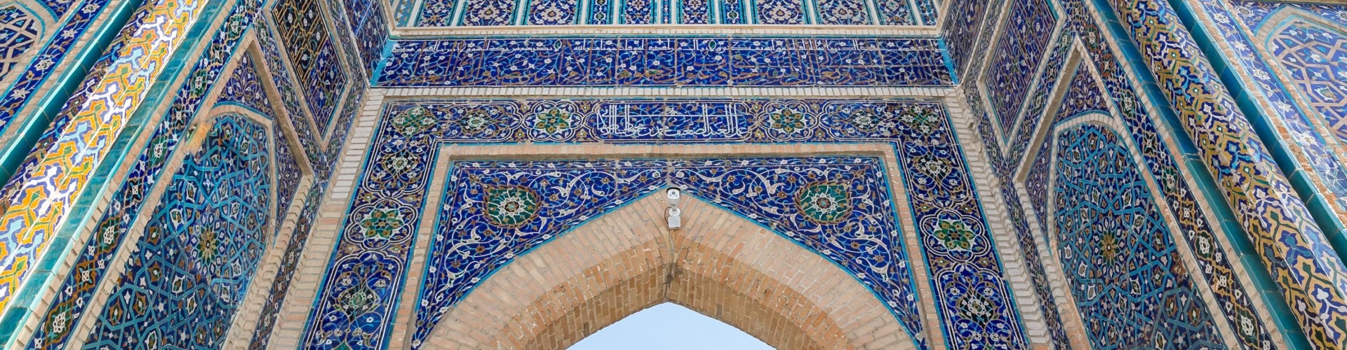Skyline of Samarkand, UZ
