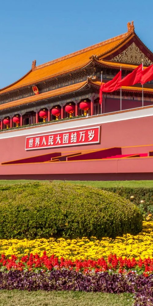 Beijing metro entrance