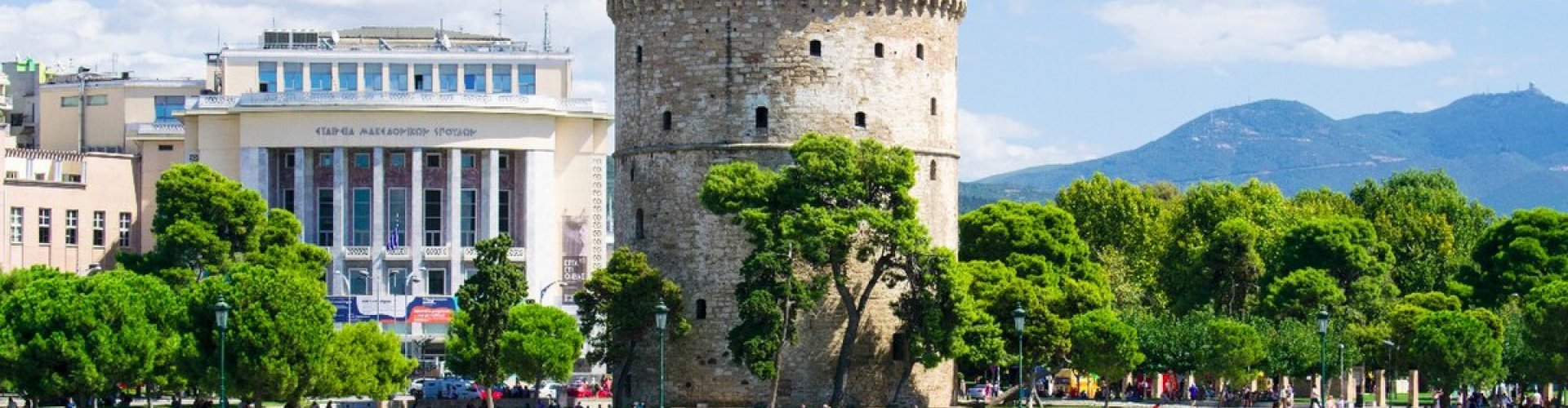 Skyline of Thessaloniki, GR