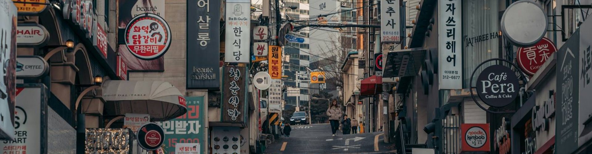 Skyline of Seoul, KR
